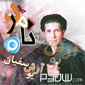 04نمی بخشمت از آرش یوسفیان